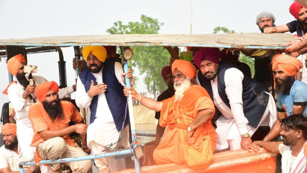 Punjab Flood: ਪੰਜਾਬ ਸਰਕਾਰ ਹੜ੍ਹਾਂ ਨਾਲ ਪੈਦਾ ਹੋਈ ਸਥਿਤੀ ਨਾਲ ਨਜਿੱਠਣ ਲਈ ਤਿਆਰ, ਲੋਕਾਂ ਨੂੰ ਦਿੱਤੀ ਜਾ ਰਹੀ ਹਰ ਮਦਦ-ਸੀਐੱਮ Punjab Flood: ਪੰਜਾਬ ਸਰਕਾਰ ਹੜ੍ਹਾਂ ਨਾਲ ਪੈਦਾ ਹੋਈ ਸਥਿਤੀ ਨਾਲ ਨਜਿੱਠਣ ਲਈ ਤਿਆਰ, ਲੋਕਾਂ ਨੂੰ ਦਿੱਤੀ ਜਾ ਰਹੀ ਹਰ ਮਦਦ-ਸੀਐੱਮ