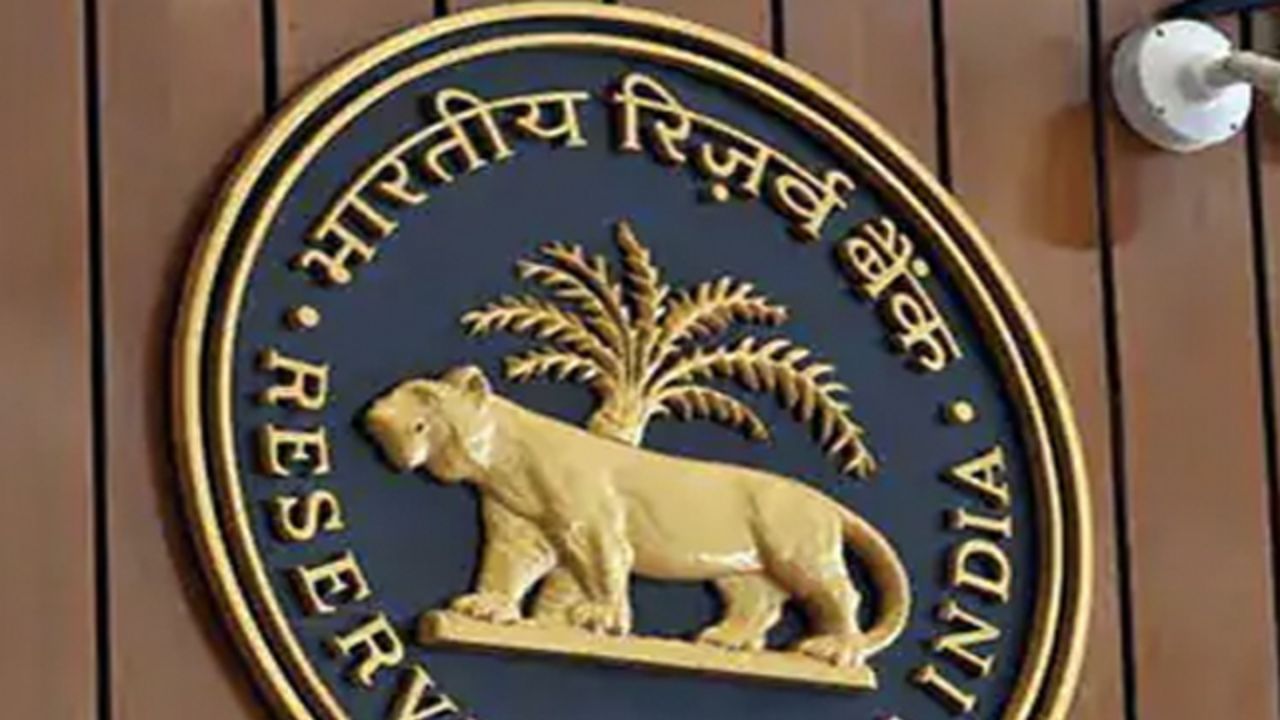 RBI ਦਾ ਸਖਤ ਕਦਮ, ਹਫਤੇ ਵਿੱਚ 4 ਬੈਂਕਾਂ ਦਾ ਲਾਈਸੈਂਸ ਰਦ, ਗ੍ਰਾਹਕਾਂ ਦੇ ਪੈਸੇ ਦਾ ਕੀ ਹੋਵੇਗਾ ? RBI ਦਾ ਸਖਤ ਕਦਮ, ਹਫਤੇ ਵਿੱਚ 4 ਬੈਂਕਾਂ ਦਾ ਲਾਈਸੈਂਸ ਰਦ, ਗ੍ਰਾਹਕਾਂ ਦੇ ਪੈਸੇ ਦਾ ਕੀ ਹੋਵੇਗਾ ?