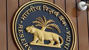 ਜਲਦੀ ਹੀ ਜਾਰੀ ਕੀਤੇ ਜਾਣਗੇ 20 ਰੁਪਏ ਦੇ ਨਵੇਂ ਨੋਟ , RBI ਨੇ ਕੀਤਾ ਐਲਾਨ