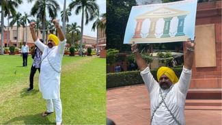 ਐੱਮਪੀ ਸੁਸ਼ੀਲ ਕੁਮਾਰ ਰਿੰਕੂ ਨੇ ਕੇਂਦਰ ਖਿਲਾਫ ਖੋਲ੍ਹਿਆ ਮੋਰਚਾ, ਸੰਸਦ ਦੇ ਬਾਹਰ ਬੇੜੀਆਂ ਪਾ ਕੇ ਕੀਤਾ ਪ੍ਰਦਰਸ਼ਨ ਐੱਮਪੀ ਸੁਸ਼ੀਲ ਕੁਮਾਰ ਰਿੰਕੂ ਨੇ ਕੇਂਦਰ ਖਿਲਾਫ ਖੋਲ੍ਹਿਆ ਮੋਰਚਾ, ਸੰਸਦ ਦੇ ਬਾਹਰ ਬੇੜੀਆਂ ਪਾ ਕੇ ਕੀਤਾ ਪ੍ਰਦਰਸ਼ਨ