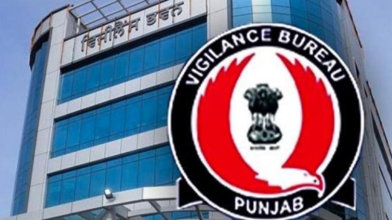 Vigilance Bureau ਵੱਲੋਂ ਫੂਡ ਸਪਲਾਈ ਵਿਭਾਗ ਦੇ ਸਾਬਕਾ ਡਿਪਟੀ ਡਾਇਰੈਕਟਰ ਰਾਕੇਸ਼ ਕੁਮਾਰ ਸਿੰਗਲਾ ਦੀਆਂ ਚਾਰ ਜਾਇਦਾਦਾਂ ਜ਼ਬਤ Vigilance Bureau ਵੱਲੋਂ ਫੂਡ ਸਪਲਾਈ ਵਿਭਾਗ ਦੇ ਸਾਬਕਾ ਡਿਪਟੀ ਡਾਇਰੈਕਟਰ ਰਾਕੇਸ਼ ਕੁਮਾਰ ਸਿੰਗਲਾ ਦੀਆਂ ਚਾਰ ਜਾਇਦਾਦਾਂ ਜ਼ਬਤ