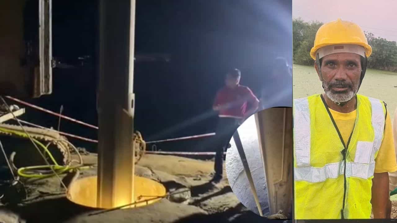 ਜਲੰਧਰ ਚ ਕਈ ਘੰਟਿਆਂ ਤੋਂ 50 ਤੋਂ 70 ਫੁੱਟ ਡੂੰਘੇ ਬੋਰਵੈੱਲ ਚ ਫਸੇ ਇੰਜੀਨੀਅਰ ਦਾ NDRF ਵੱਲੋਂ ਰੈਸਕਿਉ ਜਾਰੀ ਜਲੰਧਰ ਚ ਕਈ ਘੰਟਿਆਂ ਤੋਂ 50 ਤੋਂ 70 ਫੁੱਟ ਡੂੰਘੇ ਬੋਰਵੈੱਲ ਚ ਫਸੇ ਇੰਜੀਨੀਅਰ ਦਾ NDRF ਵੱਲੋਂ ਰੈਸਕਿਉ ਜਾਰੀ