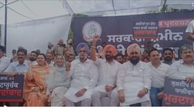 ਕਾਂਗਰਸ ਨੇ ਕੈਬਨਿਟ ਮੰਤਰੀ ਕਟਾਰੂਚੱਕ ਖਿਲਾਫ ਦਿੱਤਾ ਧਰਨਾ, ਕਾਰਵਾਈ ਦੀ ਮੰਗ, 92 ਏਕੜ ਜ਼ਮੀਨ ਦੇ ਘੋਟਾਲੇ ਦਾ ਮਾਮਲਾ ਭਖਿਆ ਕਾਂਗਰਸ ਨੇ ਕੈਬਨਿਟ ਮੰਤਰੀ ਕਟਾਰੂਚੱਕ ਖਿਲਾਫ ਦਿੱਤਾ ਧਰਨਾ, ਕਾਰਵਾਈ ਦੀ ਮੰਗ, 92 ਏਕੜ ਜ਼ਮੀਨ ਦੇ ਘੋਟਾਲੇ ਦਾ ਮਾਮਲਾ ਭਖਿਆ...