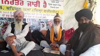 ਬਹਿਬਲ ਕਲਾਂ ਗੋਲੀਕਾਂਡ ਦੇ ਪੀੜਤਾਂ ਦਾ ਕੁੰਵਰ ਵਿਜੇ ਪ੍ਰਤਾਪ ‘ਤੇ ਵੱਡਾ ਇਲਜ਼ਾਮ, ਕਿਹਾ, ਗਵਾਹਾਂ ਦੇ ਬਿਆਨਾਂ ਨੂੰ ਤਰੋੜ-ਮਰੋੜ ਕੇ ਕੀਤਾ ਪੇਸ਼ ਬਹਿਬਲ ਕਲਾਂ ਗੋਲੀਕਾਂਡ ਦੇ ਪੀੜਤਾਂ ਦਾ ਕੁੰਵਰ ਵਿਜੇ ਪ੍ਰਤਾਪ ‘ਤੇ ਵੱਡਾ ਇਲਜ਼ਾਮ, ਕਿਹਾ, ਗਵਾਹਾਂ ਦੇ ਬਿਆਨਾਂ ਨੂੰ ਤਰੋੜ-ਮਰੋੜ ਕੇ ਕੀਤਾ ਪੇਸ਼