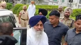 ਕੋਟਕਪੂਰਾ ਗੋਲੀਕਾਂਡ ਮਾਮਲੇ ਦੀ ਸੁਣਵਾਈ 2 ਸਤੰਬਰ ਨੂੰ : ਅਕਾਲੀ ਦਲ ਪ੍ਰਧਾਨ ਸੁਖਬੀਰ ਬਾਦਲ ਤੇ ਸਾਬਕਾ ਡੀਜੀਪੀ ਸੁਮੇਧ ਸੈਣੀ ਦੀ ਹਾਜ਼ਰੀ ਮੁਆਫ਼ ਕੋਟਕਪੂਰਾ ਗੋਲੀਕਾਂਡ ਮਾਮਲੇ ਦੀ ਸੁਣਵਾਈ 2 ਸਤੰਬਰ ਨੂੰ : ਅਕਾਲੀ ਦਲ ਪ੍ਰਧਾਨ ਸੁਖਬੀਰ ਬਾਦਲ ਤੇ ਸਾਬਕਾ ਡੀਜੀਪੀ ਸੁਮੇਧ ਸੈਣੀ ਦੀ ਹਾਜ਼ਰੀ ਮੁਆਫ਼...