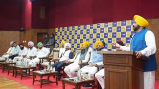 AAP State Body: ‘ਆਪ’ ਦੇ ਸੂਬਾਈ ਅਹੁਦੇਦਾਰਾਂ ਨੇ ਚੁੱਕੀ ਸਹੁੰ, ਮੁੱਖ ਮੰਤਰੀ ਨੇ ਸੌਂਪੀਆਂ ਜ਼ਿੰਮੇਵਾਰੀਆਂ AAP State Body: ‘ਆਪ’ ਦੇ ਸੂਬਾਈ ਅਹੁਦੇਦਾਰਾਂ ਨੇ ਚੁੱਕੀ ਸਹੁੰ, ਮੁੱਖ ਮੰਤਰੀ ਨੇ ਸੌਂਪੀਆਂ ਜ਼ਿੰਮੇਵਾਰੀਆਂ