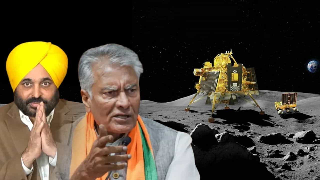 AAP ਨੇ ਇਸ਼ਤਿਹਾਰਾਂ ਤੇ ਖਰਚੇ ਚੰਦਰਯਾਨ-3 ਦੀ ਲਾਗਤ ਤੋਂ ਵੀ ਵੱਧ ਪੈਸੇ, ਮਾਨ ਸਰਕਾਰ ਤੇ ਬੀਜੇਪੀ ਦੇ ਤਿੱਖੇ ਹਮਲੇ AAP ਨੇ ਇਸ਼ਤਿਹਾਰਾਂ ਤੇ ਖਰਚੇ ਚੰਦਰਯਾਨ-3 ਦੀ ਲਾਗਤ ਤੋਂ ਵੀ ਵੱਧ ਪੈਸੇ, ਮਾਨ ਸਰਕਾਰ ਤੇ ਬੀਜੇਪੀ ਦੇ ਤਿੱਖੇ ਹਮਲੇ