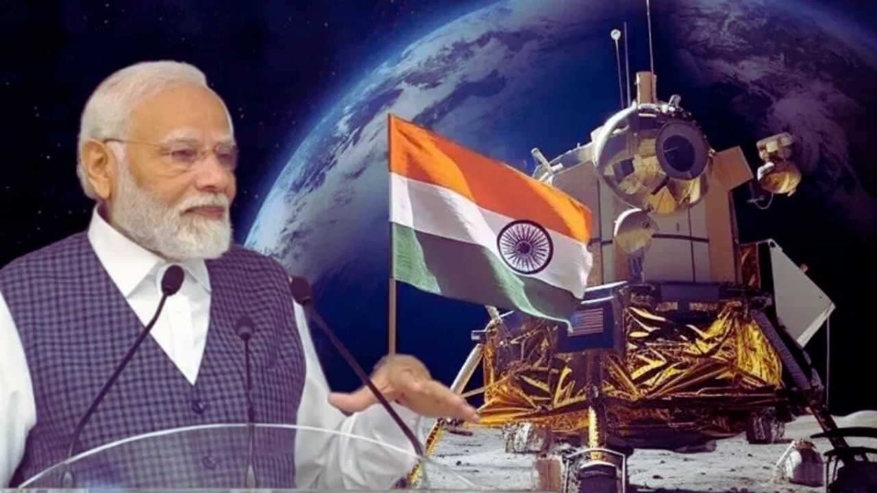 ISRO ਤੋਂ ਪੀਐਮ ਮੋਦੀ ਨੇ ਕੀਤੇ 3 ਵੱਡੇ ਐਲਾਨ; ਸ਼ਿਵ ਸ਼ਕਤੀ, ਤਿਰੰਗਾ ਅਤੇ ਰਾਸ਼ਟਰੀ ਸਪੇਸ ਦਿਵਸ