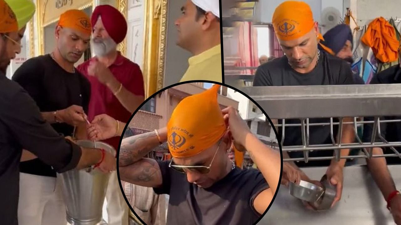 Golden Temple: ਸ੍ਰੀ ਦਰਬਾਰ ਸਾਹਿਬ ਵਿਖੇ ਨਤਮਸਤਕ ਹੋਏ ਕ੍ਰਿਕਟਰ ਸ਼ਿਖਰ ਧਵਨ, ਸਰਬੱਤ ਦੇ ਭਲੇ ਲਈ ਕੀਤੀ ਅਰਦਾਸ Golden Temple: ਸ੍ਰੀ ਦਰਬਾਰ ਸਾਹਿਬ ਵਿਖੇ ਨਤਮਸਤਕ ਹੋਏ ਕ੍ਰਿਕਟਰ ਸ਼ਿਖਰ ਧਵਨ, ਸਰਬੱਤ ਦੇ ਭਲੇ ਲਈ ਕੀਤੀ ਅਰਦਾਸ