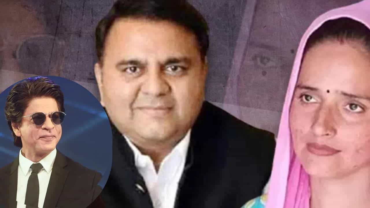 ਪਾਕਿਸਤਾਨ ਦੇ ਸਾਬਕਾ ਮੰਤਰੀ ਨੂੰ ਸੀਮਾ ਹੈਦਰ ਚ ਨਜ਼ਰ ਆਏ ਸ਼ਾਹਰੁਖ ਖਾਨ, ਕਿਹਾ- ਖੋਲ੍ਹ ਦੇਣਾ ਚਾਹੀਦਾ ਹੈ ਬਾਰਡਰ