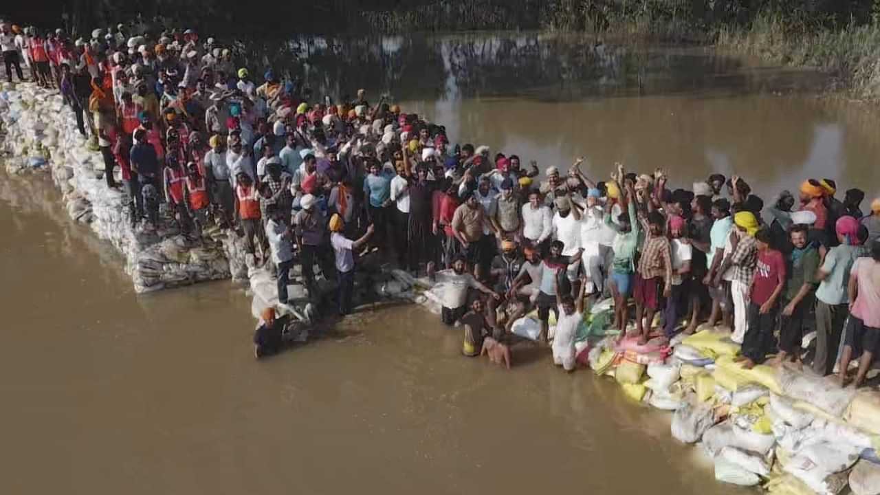 Punjab Flood: ਜੈਕਾਰਿਆਂ ਦੀ ਗੂੰਜ ਚ ਮੁਕੰਮਲ ਹੋਇਆ 300 ਫੁੱਟ ਚੌੜੇ ਪਾੜ ਨੂੰ ਭਰਨ ਦਾ ਕੰਮ, ਵੇਖੋ ਤਸਵੀਰਾਂ