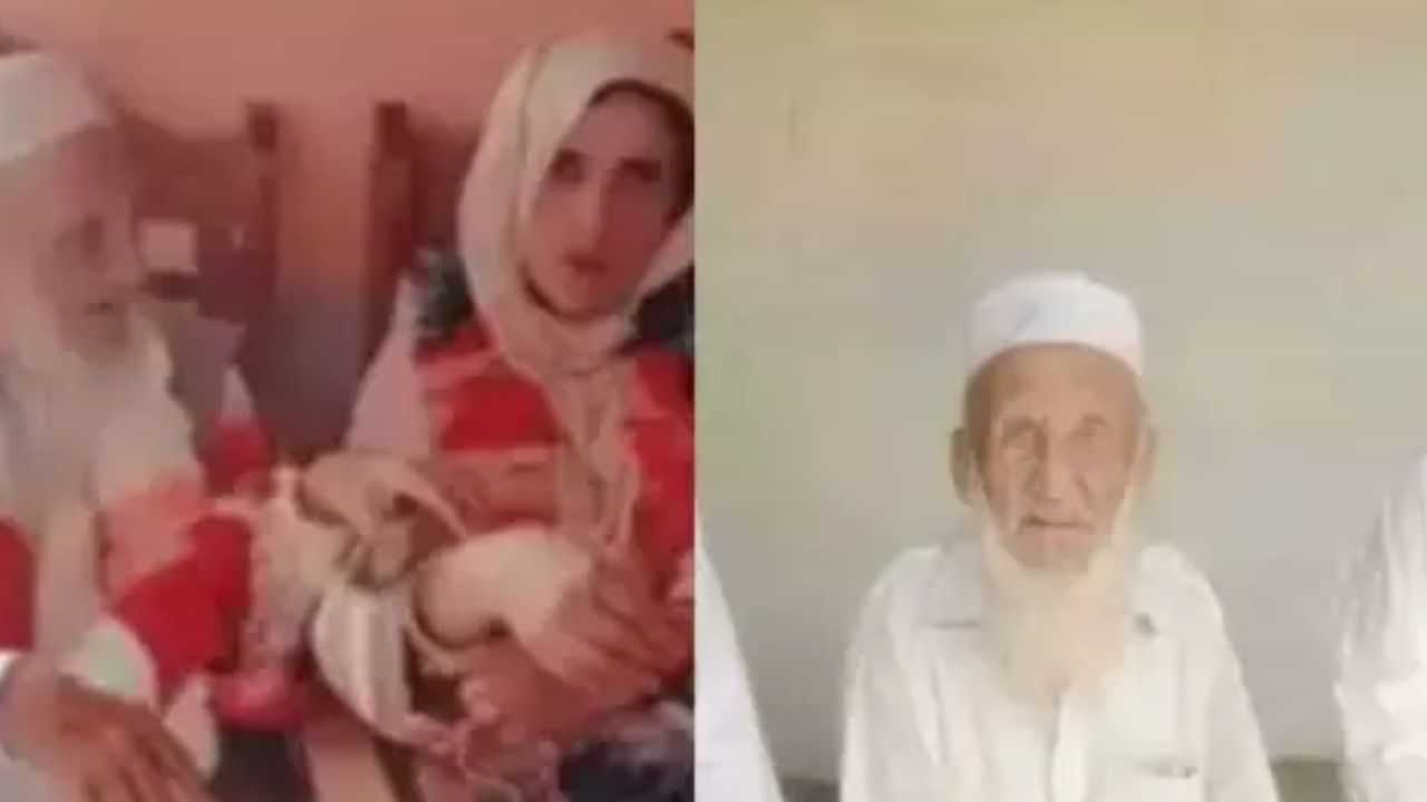 OMG: ਪਾਕਿਸਤਾਨ ਚ 110 ਸਾਲਾ ਬਜ਼ੁਰਗ ਨੇ ਕਰਵਾਇਆ ਚੌਥਾ ਵਿਆਹ, 70 ਸਾਲ ਦਾ ਵੱਡਾ ਮੁੰਡਾ, ਪਰਿਵਾਰ ਦੇ 84 ਮੈਂਬਰ