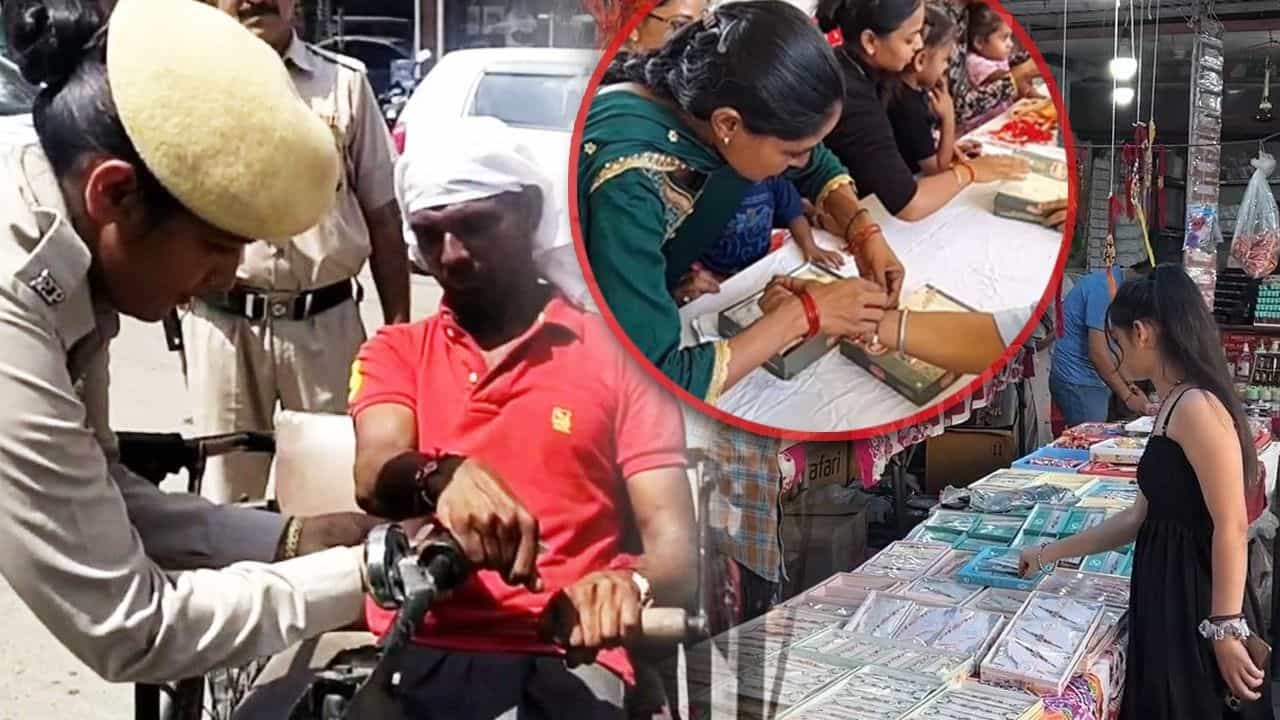 Raksha Bandhan 2023: ਪੰਜਾਬ ਦੀਆਂ ਜੇਲ੍ਹਾਂ ਚ ਬੰਦ ਭਰ੍ਹਾਵਾਂ ਨੂੰ ਰੱਖੜੀ ਬੰਣਨ ਪਹੁੰਚੀਆਂ ਭੈਣਾਂ, ਪ੍ਰਸ਼ਾਸਨ ਦਾ ਕੀਤਾ ਧੰਨਵਾਦ