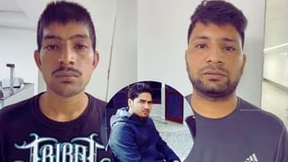 ਅੱਤਵਾਦੀ ਅਰਸ਼ ਡੱਲਾ ਦੇ ਦੋ ਨਜ਼ਦੀਕੀ ਸਾਥੀ ਨੂੰ ਫਿਲੀਪੀਨਜ਼ ਤੋਂ ਭਾਰਤ ਡਿਪੋਰਟ, NIA ਨੇ ਕੀਤਾ ਗ੍ਰਿਫ਼ਤਾਰ ਅੱਤਵਾਦੀ ਅਰਸ਼ ਡੱਲਾ ਦੇ ਦੋ ਨਜ਼ਦੀਕੀ ਸਾਥੀ ਨੂੰ ਫਿਲੀਪੀਨਜ਼ ਤੋਂ ਭਾਰਤ ਡਿਪੋਰਟ, NIA ਨੇ ਕੀਤਾ ਗ੍ਰਿਫ਼ਤਾਰ