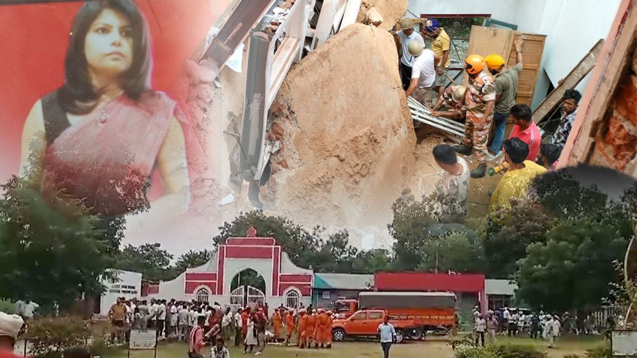 Ludhiana School: ਸਕੂਲ ਦਾ ਲੈਂਟਰ ਡਿੱਗਣ ਦੇ ਮਾਮਲੇ ‘ਚ ਭਾਜਪਾ ਨੇਤਾ ‘ਤੇ FIR, ਮੁਲਜ਼ਮ ਫਰਾਰ, ਜਾਂਚ ਸ਼ੁਰੂ, ਟੀਚਰ ਦਾ ਅੰਤਿਮ ਸਸਕਾਰ Ludhiana School: ਸਕੂਲ ਦਾ ਲੈਂਟਰ ਡਿੱਗਣ ਦੇ ਮਾਮਲੇ ‘ਚ ਭਾਜਪਾ ਨੇਤਾ ‘ਤੇ FIR, ਮੁਲਜ਼ਮ ਫਰਾਰ, ਜਾਂਚ ਸ਼ੁਰੂ, ਟੀਚਰ ਦਾ ਅੰਤਿਮ ਸਸਕਾਰ