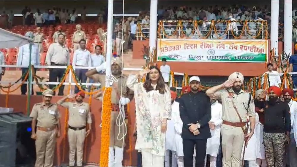 ਮੰਤਰੀ ਅਨਮੋਲ ਗਗਨ ਮਾਨ ਨੇ ਝੰਡਾ ਲਹਿਰਾਉਣ ਦੀ ਰਸਮ ਅਦਾ ਕੀਤੀ ਅਤੇ ਜਿਲ੍ਹਾ ਵਾਸੀਆਂ ਨੂੰ ਸੁਤੰਤਰਤਾ ਦਿਹਾੜੇ ਦੀ ਵਧਾਈ ਦਿੱਤੀ। ਸਾਰਾ ਮਾਹੌਲ ਆਜ਼ਾਦੀ ਦੇ ਰੰਗ ਵਿੱਚ ਰੰਗਿਆ ਹੋਇਆ ਨਜ਼ਰ ਆਇਆ।