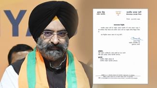 BJP ਨੇ ਮਨਜਿੰਦਰ ਸਿਰਸਾ ਨੂੰ ਬਣਾਇਆ ਕੌਮੀ ਸਕੱਤਰ, ਡੇਢ ਸਾਲ ਪਹਿਲਾਂ ਅਕਾਲੀ ਦਲ ਛੱਡ ਭਾਜਪਾ ‘ਚ ਹੋਏ ਸੀ ਸ਼ਾਮਲ BJP ਨੇ ਮਨਜਿੰਦਰ ਸਿਰਸਾ ਨੂੰ ਬਣਾਇਆ ਕੌਮੀ ਸਕੱਤਰ, ਡੇਢ ਸਾਲ ਪਹਿਲਾਂ ਅਕਾਲੀ ਦਲ ਛੱਡ ਭਾਜਪਾ ‘ਚ ਹੋਏ ਸੀ ਸ਼ਾਮਲ