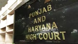 Fraud:  ਵੇਚ ਦਿੱਤੀ ਫੌਜ ਦੀ ਹਵਾਈ ਪੱਟੀ, ਮਾਮਲਾ ਸਾਹਮਣੇ ਆਉਣ ਤੋਂ ਬਾਅਦ ਉੱਡੇ ਹੋਸ਼, ਹਾਈ ਕੋਰਟ ਨੇ ਵਿਜੀਲੈਂਸ ਨੂੰ ਸੌਂਪੀ ਜਾਂਚ