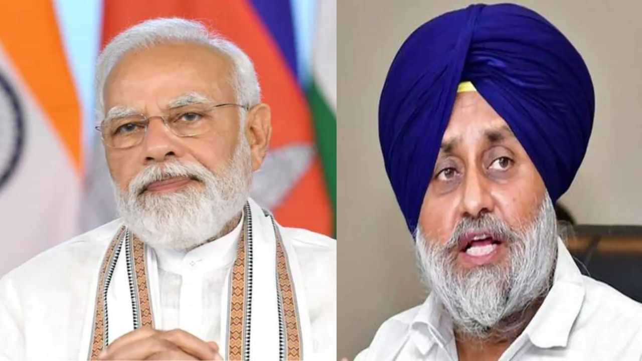 Sad-Bjp ਦਾ ਮਿਲਣ ਨਹੀਂ ਸੰਭਵ, ਸੁਖਬੀਰ ਬਾਦਲ ਬੋਲੇ-ਭਾਰਤੀ ਜਨਤਾ ਪਾਰਟੀ ਤੋਂ ਉੱਠਿਆ ਲੋਕਾਂ ਦਾ ਭਰੋਸਾ