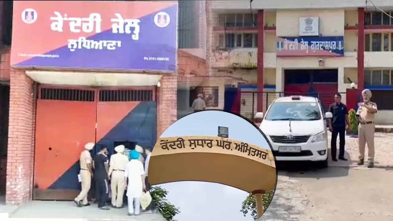 ਪੰਜਾਬ ਦੀਆਂ ਜੇਲ੍ਹਾਂ ਚ ਚਲਾਇਆ ਗਿਆ ਆਪ੍ਰੇਸ਼ਨ ਸਤਰਕ, 25 ਜੇਲ੍ਹਾਂ ਚੋਂ ਬਰਾਮਦ ਹੋਏ 21 ਫੋਨ