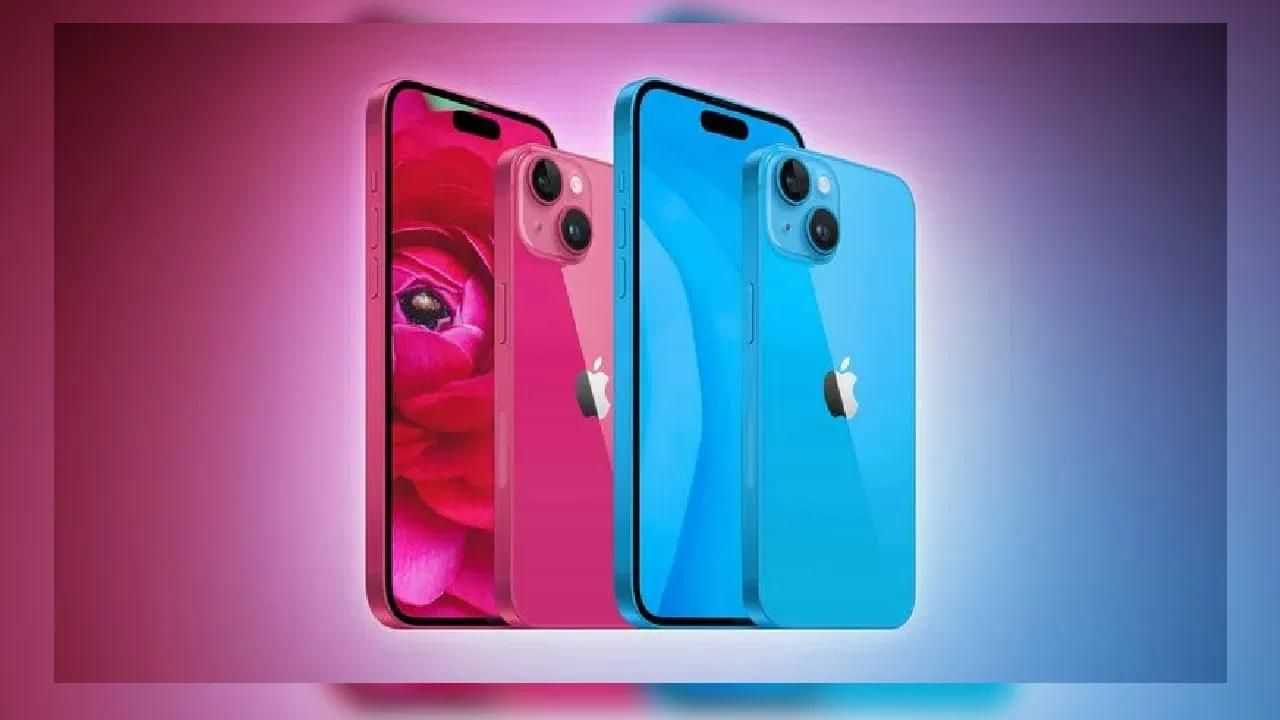 iPhone 15 ਸੀਰੀਜ਼ ਦਾ ਡਿਜ਼ਾਈਨ, ਫੀਚਰਸ ਅਤੇ ਕੀਮਤ ਹੋਈ ਲੀਕ, ਪੁਰਾਣੇ ਮਾਡਲ ਨਾਲੋਂ ਕਿੰਨਾ ਬਿਹਤਰ?