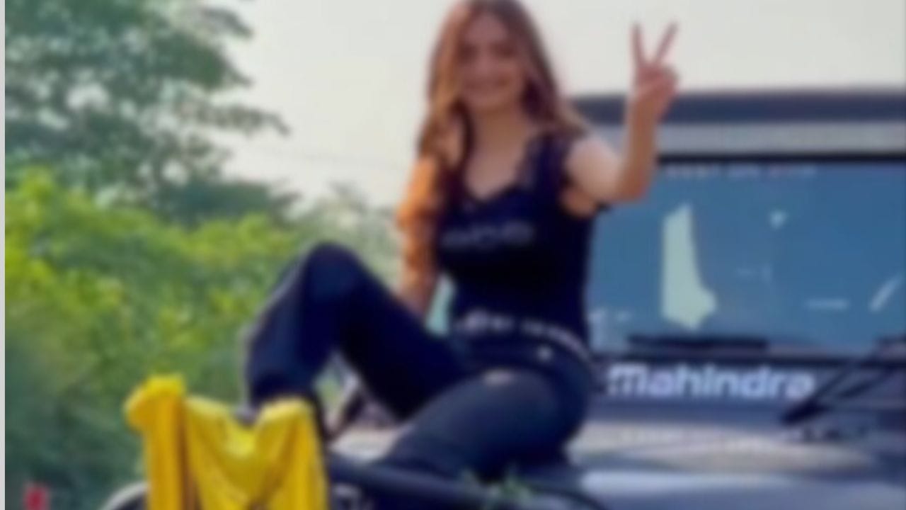 ਇੰਸਟਾਗ੍ਰਾਮ ਰੀਲ ਬਣਾਉਣ ਦੇ ਚੱਕਰ 'ਚ ਥਾਰ ਦੇ ਬੰਪਰ 'ਤੇ ਬੈਠ ਕੇ ਕੀਤਾ ਡਾਂਸ, ਫਿਰ ਜਾਣੋਂ ਕੀ ਹੋਇਆ