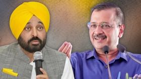 Lok sabha Election 2024: ਮਾਝੇ ਦੀ ਧਰਤੀ ਤੋਂ ਲੋਕਸਭਾ ਚੋਣਾਂ ਦਾ ਬਿਗੁਲ ਵਜਾਏਗੀ, ਤਿੰਨ ਰੈਲੀਆਂ ਕਰੇਗੀ ‘ਆਪ’ Lok sabha Election 2024: ਮਾਝੇ ਦੀ ਧਰਤੀ ਤੋਂ ਲੋਕਸਭਾ ਚੋਣਾਂ ਦਾ ਬਿਗੁਲ ਵਜਾਏਗੀ, ਤਿੰਨ ਰੈਲੀਆਂ ਕਰੇਗੀ ‘ਆਪ’...