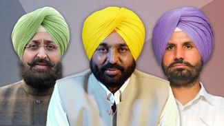 ਹਾਈਕਮਾਂਡ ਸਾਹਮਣੇ ਪੰਜਾਬ ਕਾਂਗਰਸ ਦੇ ਬੇਬੱਸ ,’ਆਪ’ ਨਾਲ ਸਮਝੌਤਾ ਹੋਣਾ ਤੈਅ; ਇਸ ਫਾਰਮੂਲੇ ‘ਤੇ ਲੜੀਆਂ ਜਾ ਸਕਦੀਆਂ ਨੇ ਲੋਕਸਭਾ ਚੋਣਾਂ ਹਾਈਕਮਾਂਡ ਸਾਹਮਣੇ ਪੰਜਾਬ ਕਾਂਗਰਸ ਦੇ ਬੇਬੱਸ ,’ਆਪ’ ਨਾਲ ਸਮਝੌਤਾ ਹੋਣਾ ਤੈਅ; ਇਸ ਫਾਰਮੂਲੇ ‘ਤੇ ਲੜੀਆਂ ਜਾ ਸਕਦੀਆਂ ਨੇ ਲੋਕਸਭਾ ਚੋਣਾਂ