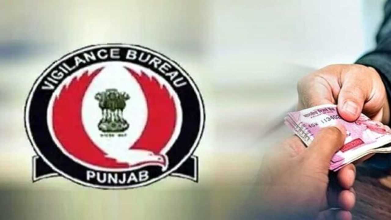 ਵਿਜੀਲੈਂਸ ਵੱਲੋਂ PSPCL ਦਾ ਸੀਨੀਅਰ ਐਕਸੀਅਨ 45000 ਰੁਪਏ ਦੀ ਰਿਸ਼ਵਤ ਲੈਂਦਿਆਂ ਗ੍ਰਿਫਤਾਰ