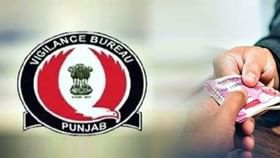 ਵਿਜੀਲੈਂਸ ਵੱਲੋਂ PSPCL ਦਾ ਸੀਨੀਅਰ ਐਕਸੀਅਨ 45000 ਰੁਪਏ ਦੀ ਰਿਸ਼ਵਤ ਲੈਂਦਿਆਂ ਗ੍ਰਿਫਤਾਰ ਵਿਜੀਲੈਂਸ ਵੱਲੋਂ PSPCL ਦਾ ਸੀਨੀਅਰ ਐਕਸੀਅਨ 45000 ਰੁਪਏ ਦੀ ਰਿਸ਼ਵਤ ਲੈਂਦਿਆਂ ਗ੍ਰਿਫਤਾਰ...