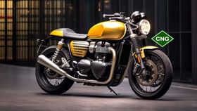 ਜੇਕਰ ਲਾਂਚ ਹੋਈ CNG Bike, ਤਾਂ ਇਹ ਹੋਣਗੇ ਵੱਡੇ ਫਾਇਦੇ ਅਤੇ ਨੁਕਸਾਨ ਜੇਕਰ ਲਾਂਚ ਹੋਈ CNG Bike, ਤਾਂ ਇਹ ਹੋਣਗੇ ਵੱਡੇ ਫਾਇਦੇ ਅਤੇ ਨੁਕਸਾਨ...