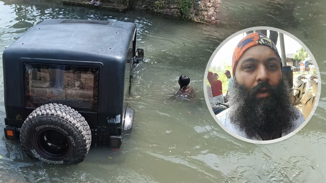 OMG: ਨਹੀਂ ਵੇਖਿਆ ਹੋਵੇਗਾ ਮੂਸੇਵਾਲਾ ਦਾ ਏਨਾ ਵੱਡਾ ਫੈਨ, ਇੱਕ ਬੋਲ ‘ਤੇ ਨਹਿਰ ‘ਚ ਸੁੱਟ ਦਿੱਤੀ 17 ਲੱਖ ਦੀ Thar OMG: ਨਹੀਂ ਵੇਖਿਆ ਹੋਵੇਗਾ ਮੂਸੇਵਾਲਾ ਦਾ ਏਨਾ ਵੱਡਾ ਫੈਨ, ਇੱਕ ਬੋਲ ‘ਤੇ ਨਹਿਰ ‘ਚ ਸੁੱਟ ਦਿੱਤੀ 17 ਲੱਖ ਦੀ Thar