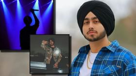 Rapper Shubh: ਪ੍ਰੋਗਰਾਮ ਕੈਂਸਲ ਹੋਇਆ ਤਾਂ ਅਕਲ ਆਈ ਟਿਕਾਣੇ, ਕੈਨੇਡਾ ‘ਚ ਬੈਠੇ ਸਿੰਗਰ ਸ਼ੁਭ ਨੇ ਹੁਣ ਦਿੱਤੀ ਸਫਾਈ Rapper Shubh: ਪ੍ਰੋਗਰਾਮ ਕੈਂਸਲ ਹੋਇਆ ਤਾਂ ਅਕਲ ਆਈ ਟਿਕਾਣੇ, ਕੈਨੇਡਾ ‘ਚ ਬੈਠੇ ਸਿੰਗਰ ਸ਼ੁਭ ਨੇ ਹੁਣ ਦਿੱਤੀ ਸਫਾਈ...