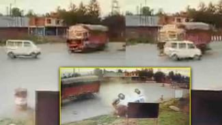 Watch Video: ਲਾਈਵ ਦੇਖਿਆ ਮੌਤ ਦਾ ਤਾਂਡਵ, ਟਰੱਕ ਨੇ ਕਾਰ ਨੂੰ ਮਾਰੀ ਦਿਲ ਦਹਿਲਾਉਣ ਵਾਲੀ ਟੱਕਰ, ਪਰਿਵਾਰ ਦੇ ਚਾਰ ਦੀ ਮੌਤ Watch Video: ਲਾਈਵ ਦੇਖਿਆ ਮੌਤ ਦਾ ਤਾਂਡਵ, ਟਰੱਕ ਨੇ ਕਾਰ ਨੂੰ ਮਾਰੀ ਦਿਲ ਦਹਿਲਾਉਣ ਵਾਲੀ ਟੱਕਰ, ਪਰਿਵਾਰ ਦੇ ਚਾਰ ਦੀ ਮੌਤ