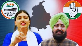 AAP-ਕਾਂਗਰਸ ‘ਚ ਖਿੱਚੋ-ਤਾਣ, ਲੋਕ ਸਭਾ ਚੋਣਾਂ ਵੱਖਰੇ ਤੌਰ ਤੇ ਲੜਣ ਦਾ ਐਲਾਨ
