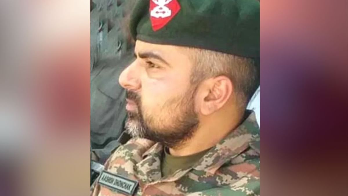 Anantnag Encounter: ਮੁੜ ਵਾਪਿਸ ਆਉਣ ਦਾ ਕੀਤਾ ਵਾਅਦਾ…ਮੇਜਰ ਆਸ਼ੀਸ਼ ਦੇਸ਼ ਲਈ ਕੁਰਬਾਨ, ਤਿੰਨ ਭੈਣਾਂ ਦਾ ਸੀ ਇਕਲੌਤਾ ਭਰਾ Anantnag Encounter: ਮੁੜ ਵਾਪਿਸ ਆਉਣ ਦਾ ਕੀਤਾ ਵਾਅਦਾ…ਮੇਜਰ ਆਸ਼ੀਸ਼ ਦੇਸ਼ ਲਈ ਕੁਰਬਾਨ, ਤਿੰਨ ਭੈਣਾਂ ਦਾ ਸੀ ਇਕਲੌਤਾ ਭਰਾ