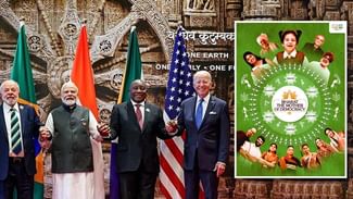 G 20 ਸੰਮੇਲਨ ‘ਚ ਮਹਿਮਾਨਾਂ ਨੂੰ ਦਿੱਤੀ ‘ਭਾਰਤ: ਦਿ ਮਦਰ ਆਫ ਡੈਮੋਕਰੇਸੀ’ ਕਿਤਾਬ, ਪੜ੍ਹੋ ਇਸ ਵਿੱਚ ਕੀ ਹੈ ਖਾਸ