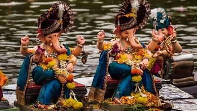 Ganesh Visarjan:'ਅਗਲੇ ਬਰਸ ਤੂੰ ਜਲਦੀ ਆਨਾ,'...ਇਹਨਾਂ ਥਾਵਾਂ ਤੇ ਹੁੰਦਾ ਹੈ ਭਗਵਾਨ ਗਨੇਸ਼ ਜੀ ਦਾ ਧੂਮ-ਧਾਮ ਨਾਲ ਵਿਸਰਜਨ Ganesh Visarjan:'ਅਗਲੇ ਬਰਸ ਤੂੰ ਜਲਦੀ ਆਨਾ,'...ਇਹਨਾਂ ਥਾਵਾਂ ਤੇ ਹੁੰਦਾ ਹੈ ਭਗਵਾਨ ਗਨੇਸ਼ ਜੀ ਦਾ ਧੂਮ-ਧਾਮ ਨਾਲ ਵਿਸਰਜਨ