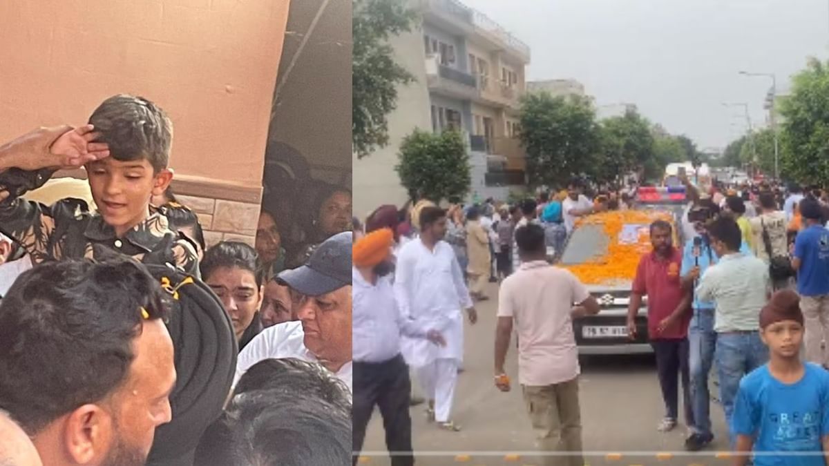 ਸ਼ਹੀਦ ਕਰਨਲ ਮਨਪ੍ਰੀਤ ਸਿੰਘ ਨੂੰ ਬੇਟੇ ਨੇ ਦਿੱਤੀ ਮੁੱਖ ਅਗਨੀ, 7 ਸਾਲ ਦਾ ਮਾਸੂਮ ਬੋਲਿਆ-,ਪਾਪਾ ਜੈ ਹਿੰਦ ਸ਼ਹੀਦ ਕਰਨਲ ਮਨਪ੍ਰੀਤ ਸਿੰਘ ਨੂੰ ਬੇਟੇ ਨੇ ਦਿੱਤੀ ਮੁੱਖ ਅਗਨੀ, 7 ਸਾਲ ਦਾ ਮਾਸੂਮ ਬੋਲਿਆ-,ਪਾਪਾ ਜੈ ਹਿੰਦ