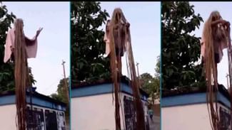 OMG: 250 ਇੰਚ ਲੰਬੇ ਵਾਲ, ਛੱਤ ‘ਤੇ ਜਾ ਕੇ ਬੁਜ਼ੁਰਗ ਨੇ ਖੋਲ੍ਹੇ ਆਪਣੇ ਵਾਲ ਤਾਂ ਪਤਾ ਚੱਲਿਆWatch Video