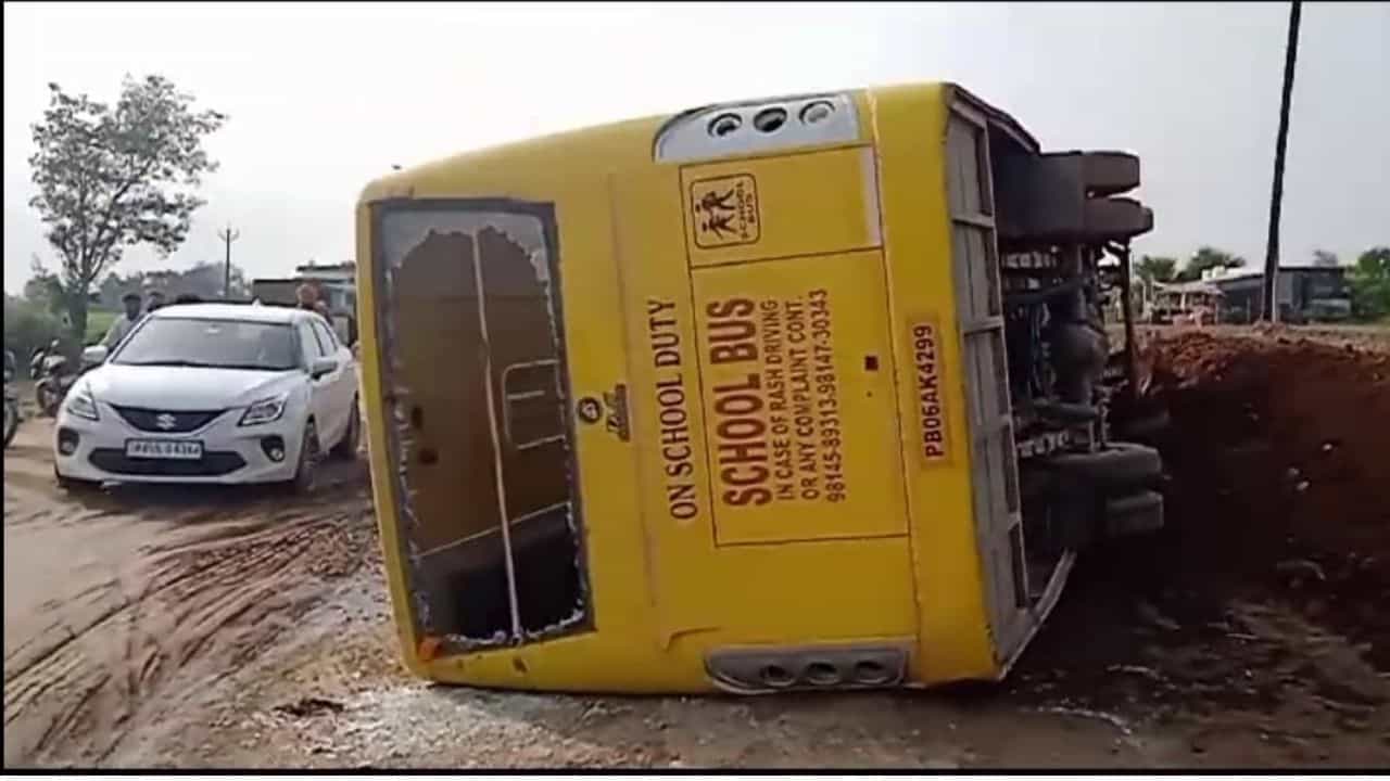 ਗੁਰਦਾਸਪੁਰ ਚ ਨਿੱਜੀ ਸਕੂਲ ਦੀ ਬੱਸ ਪਲਟੀ: ਬੱਸ ਚ 50 ਤੋਂ ਵੱਧ ਬੱਚੇ ਤੇ 4 ਅਧਿਆਪਕ ਸਵਾਰ ਸਨ, ਕਈ ਜ਼ਖ਼ਮੀ