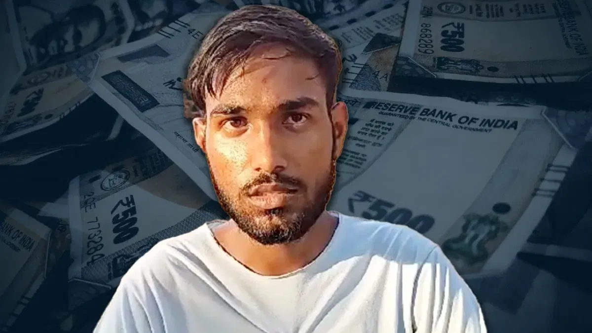 OMG! ਮਜ਼ਦੂਰ ਦੇ ਖਾਤੇ ‘ਚ ਪਹੁੰਚੇ 200 ਕਰੋੜ, ਦਹਿਸ਼ਤ ਚ ਪਰਿਵਾਰ, ਕਿੱਥੋਂ ਆਏ ਇੰਨੇ ਪੈਸੇ? OMG! ਮਜ਼ਦੂਰ ਦੇ ਖਾਤੇ ‘ਚ ਪਹੁੰਚੇ 200 ਕਰੋੜ, ਦਹਿਸ਼ਤ ਚ ਪਰਿਵਾਰ, ਕਿੱਥੋਂ ਆਏ ਇੰਨੇ ਪੈਸੇ?