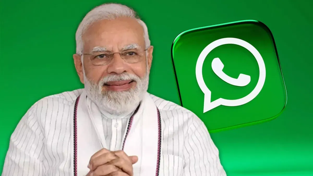 WhatsApp’ਤੇ ਹੋਵੇਗੀ ਪ੍ਰਧਾਨ ਮੰਤਰੀ ਨਰਿੰਦਰ ਮੋਦੀ ਨਾਲ ਚੈਟ, ਬੱਸ ਕਰਨਾ ਹੋਵੇਗਾ ਇਹ ਕੰਮ! WhatsApp’ਤੇ ਹੋਵੇਗੀ ਪ੍ਰਧਾਨ ਮੰਤਰੀ ਨਰਿੰਦਰ ਮੋਦੀ ਨਾਲ ਚੈਟ, ਬੱਸ ਕਰਨਾ ਹੋਵੇਗਾ ਇਹ ਕੰਮ!