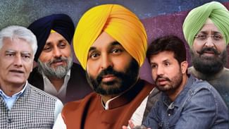 ਸੀਐੱਮ ਦੇ ਚੈਲੰਜ ‘ਤੇ ਘਮਸਾਨ, ਮਾਨ ਬੋਲੇ- ਕਿਚ-ਕਿਚ ਕਰਨ ਦੀ ਬਜਾਏ ਲਾਈਵ ਬਹਿਸ ਕਰੋ, ਵਿਰੋਧੀ ਧਿਰ ਨੇ ਚੈਲੰਜ ਕੀਤਾ ਐਸਕਪਟ ਸੀਐੱਮ ਦੇ ਚੈਲੰਜ ‘ਤੇ ਘਮਸਾਨ, ਮਾਨ ਬੋਲੇ- ਕਿਚ-ਕਿਚ ਕਰਨ ਦੀ ਬਜਾਏ ਲਾਈਵ ਬਹਿਸ ਕਰੋ, ਵਿਰੋਧੀ ਧਿਰ ਨੇ ਚੈਲੰਜ ਕੀਤਾ ਐਸਕਪਟ