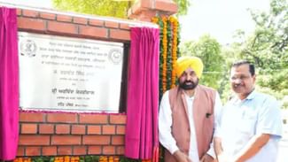 ਮਿਸ਼ਨ ਤੰਦਰੁਸਤ ਪੰਜਾਬ ਦੀ ਸ਼ੁਰੂਆਤ: ਕੇਜਰੀਵਾਲ ਤੇ CM ਮਾਨ ਨੇ ਪਟਿਆਲਾ ‘ਚ ਕੀਤੀ ਸ਼ੁਰੂਆਤ; ਕਿਹਾ- ਰਾਜਪਾਲ ਨੂੰ 50 ਹਜ਼ਾਰ ਕਰੋੜ ਰੁਪਏ ਦਾ ਹਿਸਾਬ ਦੇਵਾਂਗੇ ਮਿਸ਼ਨ ਤੰਦਰੁਸਤ ਪੰਜਾਬ ਦੀ ਸ਼ੁਰੂਆਤ: ਕੇਜਰੀਵਾਲ ਤੇ CM ਮਾਨ ਨੇ ਪਟਿਆਲਾ ‘ਚ ਕੀਤੀ ਸ਼ੁਰੂਆਤ; ਕਿਹਾ- ਰਾਜਪਾਲ ਨੂੰ 50 ਹਜ਼ਾਰ ਕਰੋੜ ਰੁਪਏ ਦਾ ਹਿਸਾਬ ਦੇਵਾਂਗੇ