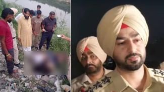 ਪਟਿਆਲਾ: ਦਰਿਆ ‘ਚ ਡੁੱਬਣ ਨਾਲ ਦੋ ਨੌਜਵਾਨਾਂ ਦੀ ਮੌਤ, ਪੰਜ ਨੌਜਵਾਨਾਂ ਪਿੱਛੇ ਲੱਗੀਆਂ ਸਨ ਗੱਡੀਆਂ