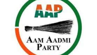 ਪੰਜਾਬ ‘ਚ AAP ਦੀ ਜ਼ਿਲ੍ਹਾ ਪੱਧਰ ਦੀ ਕਾਰਜਕਾਰਨੀ ਭੰਗ, ਲੋਕਸਭਾ ਚੋਣਾਂ ਤੋਂ ਪਹਿਲਾਂ ਬਲਾਕ ਅਤੇ ਸਰਕਿਲ ਇੰਚਾਰਜ ਹਟਾਏ ਪੰਜਾਬ ‘ਚ AAP ਦੀ ਜ਼ਿਲ੍ਹਾ ਪੱਧਰ ਦੀ ਕਾਰਜਕਾਰਨੀ ਭੰਗ, ਲੋਕਸਭਾ ਚੋਣਾਂ ਤੋਂ ਪਹਿਲਾਂ ਬਲਾਕ ਅਤੇ ਸਰਕਿਲ ਇੰਚਾਰਜ ਹਟਾਏ