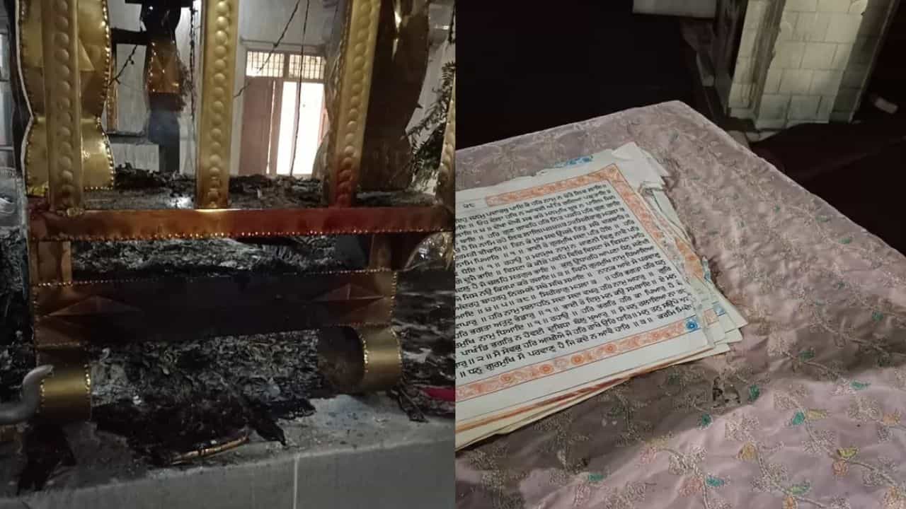 ਪਟਿਆਲਾ ਦੇ ਗੁਰਦੁਆਰਾ ਸਾਹਿਬ ਚ ਹੋਈ ਬੇਅਦਬੀ, ਸ੍ਰੀ ਗੁਰੂ ਗ੍ਰੰਥ ਸਾਹਿਬ ਦੇ ਸਵਰੂਪ ਨੂੰ ਲੱਗੀ ਅੱਗ; ਮੌਕੇ ਤੇ ਇਕੱਠੀ ਹੋਈ ਭੀੜ