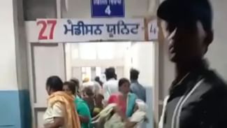 ਫਰੀਦਕੋਟ ਦੇ ਹਸਪਤਾਲ ‘ਚ ਲੀਕ ਹੋਈ ਆਕਸੀਜਨ, ਮਰੀਜ਼ਾਂ ਨੂੰ ਲੈ ਕੇ ਬਾਹਰ ਭੱਜੇ ਲੋਕ, ਨੋਜਲ ਬਦਲਦੇ ਸਮੇਂ ਹੋਇਆ ਹਾਦਸਾ