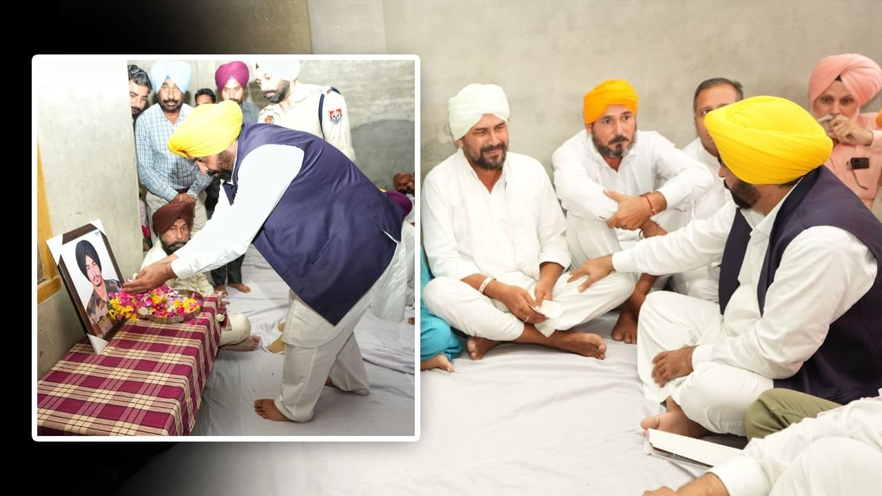 ਅੰਮ੍ਰਿਤਪਾਲ ਦੇ ਘਰ ਪਹੁੰਚੇ CM ਮਾਨ, ਕਿਹਾ- ਸਰਹੱਦੀ ਗਾਰਡਾਂ ਨਾਲ ਸਮਝੌਤਾ ਕਰ ਰਿਹਾ ਕੇਂਦਰ; ਪਰਿਵਾਰ ਨੂੰ 1 ਕਰੋੜ ਰੁਪਏ ਦਾ ਚੈੱਕ ਸੌਂਪਿਆ ਅੰਮ੍ਰਿਤਪਾਲ ਦੇ ਘਰ ਪਹੁੰਚੇ CM ਮਾਨ, ਕਿਹਾ- ਸਰਹੱਦੀ ਗਾਰਡਾਂ ਨਾਲ ਸਮਝੌਤਾ ਕਰ ਰਿਹਾ ਕੇਂਦਰ; ਪਰਿਵਾਰ ਨੂੰ 1 ਕਰੋੜ ਰੁਪਏ ਦਾ ਚੈੱਕ ਸੌਂਪਿਆ